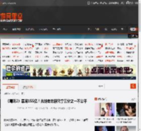 《哪吒2》票房155亿！光线老总称只拿三分之一不公平 _ 游民星空 GamerSky.com