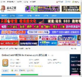 Chatbox下载 Chatbox(ChatGPT聊天框) for Windows v1.14.1 开源安装版 下载-脚本之家