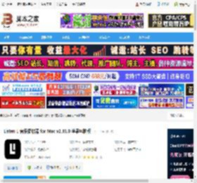 Listen 1 mac版下载 Listen 1 音乐播放器 for Mac v2.33.0 苹果电脑版 下载-脚本之家