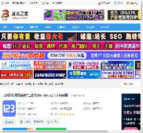 123云盘MAC版下载 123云盘(网盘存储共享软件)for Mac v2.4.0 intel版 下载-脚本之家
