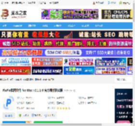 PixPin Mac下载 PixPin截图软件 for Mac v2.1.1.0 官方最新测试版 下载-脚本之家