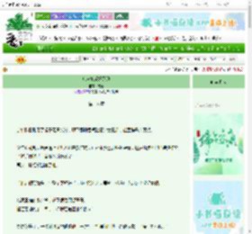 《玩家她爱好死遁》成芝　^第18章^ 最新更新:2025-06-18 10:47:40 晋江文学城