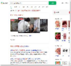 喉咙不适诊所看病后身亡_360搜索