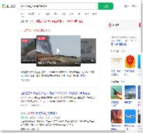 因改签躲过坠机原座是11A_360搜索