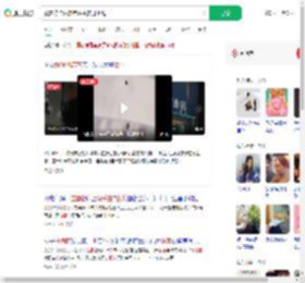 顾客称住酒店有活虫在身上爬_360搜索