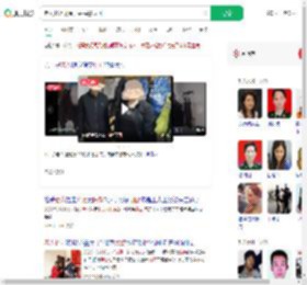 老人11万现金弄丢民警寻回_360搜索