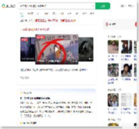 因未答出问题被班主任踢伤_360搜索