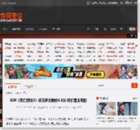 IGN《死亡搁浅2》评测员谈前作6.8分:评价是主观的 _ 游民星空 GamerSky.com
