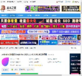 Grazie AI下载 JetBrains IDE插件Grazie Pro 2025.1.1 V0.3.381 官方免费版 下载-脚本之家