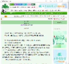 《蓝色暴雨》枫千羽　^第6章^ 最新更新:2025-06-19 00:55:10 晋江文学城