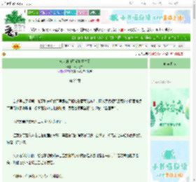 《教父的白月光她重生了》松子落满　^第22章^ 最新更新:2025-06-19 00:10:07 晋江文学城