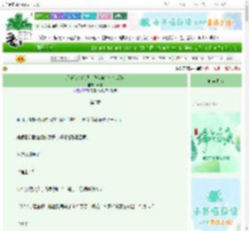 《反派读心后想刀我但被憋成恋爱脑》云恩　^第3章^ 最新更新:2025-06-19 00:10:04 晋江文学城