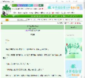 《［终极三国］踏枝雀》南津津津　^第7章^ 最新更新:2025-06-19 00:10:00 晋江文学城