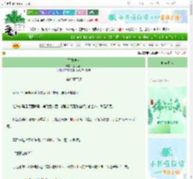 《不做池鱼》提灯渔火　^第13章^ 最新更新:2025-06-19 00:10:00 晋江文学城
