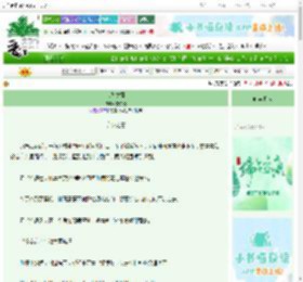 《言外之意》夏浪漫　^第15章^ 最新更新:2025-06-19 00:10:00 晋江文学城