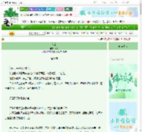 《劣品》风久　^第31章^ 最新更新:2025-06-19 00:51:13 晋江文学城