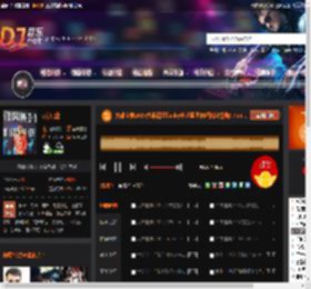 大雄宝典2485大雄霓虹funky长沙蓝堡舞吧独家慢摇5 7.mp3 DJ音乐网