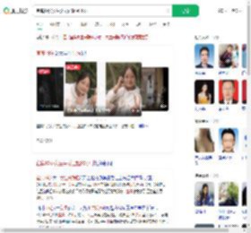 宜宾19岁女生失联已超90小时_360搜索