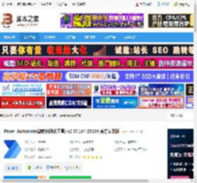 power automate下载 Power Automate(微软自动化工具) v2.57.184.25154 官方安装版 下载-脚本之家