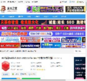 RedShift2025下载 RS渲染器RedShift 2025 v2025.5.0 for Mac 中文最新免费正式版 下载-脚本之家