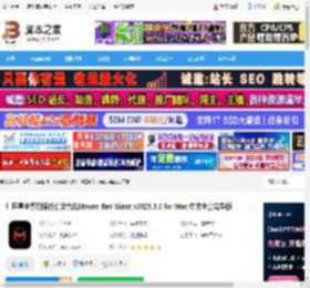 RedGiant2025下载 红巨星全系列插件套装合集Maxon Red Giant v2025.5.0 for Mac 中文全套完整版 下载-脚本之家