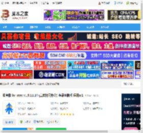 知音楼mac版下载 知音楼 for mac v1.9.11.14 (高效协同办公) 苹果电脑版 适用m1 下载-脚本之家