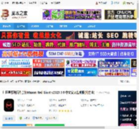RedGiant2025下载 红巨星系列插件套装Maxon Red Giant v2025.5.0 中文安装集成版(附方法) 下载-脚本之家