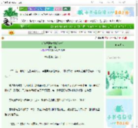 《绑定厌恶值收集系统后》湘帙　^第103章^ 最新更新:2025-06-19 14:45:50 晋江文学城