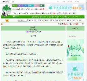 《长安华乱》卿卿月明　^第20章^ 最新更新:2025-06-19 14:45:00 晋江文学城