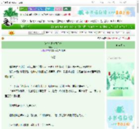 《陆总今日真香了吗》八只手　^第36章^ 最新更新:2025-06-19 14:45:50 晋江文学城
