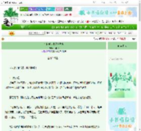《在柯学世界冒充灵媒》八娜娜　^第69章^ 最新更新:2025-06-19 14:44:40 晋江文学城
