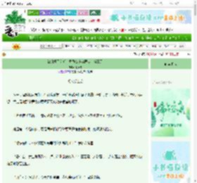 《被墙撞了以后，乖乖女竟弃医从文当鲁迅》水灵苓　^第12章^ 最新更新:2025-06-19 14:40:00 晋江文学城
