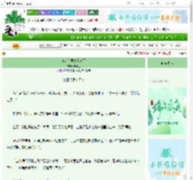 《狼人杀里她杀疯了》虞尾巴　^第15章^ 最新更新:2025-06-19 14:39:25 晋江文学城