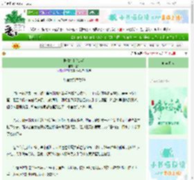 《剧情打卡[快穿]》江姀　^第65章^ 最新更新:2025-06-19 14:34:48 晋江文学城