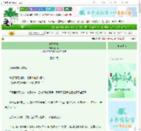 《明月卿卿》壬子时　^第56章^ 最新更新:2025-06-19 14:29:41 晋江文学城