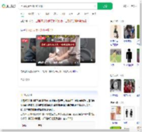 上厕所玩手机时肠子掉出_360搜索