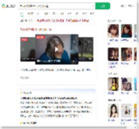 老太网恋被收手机后身体不适_360搜索