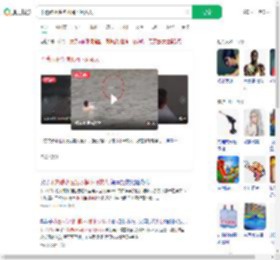 不熟悉水性抱水桶下河救人_360搜索
