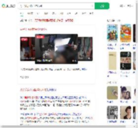 男子发病不就医猝死网吧_360搜索