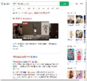 博物馆回应展品酷似Labubu_360搜索