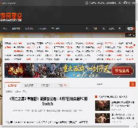 《死亡之屋2 重制版》新预告公布：8月7日抢先登PC和Switch _ 游民星空 GamerSky.com