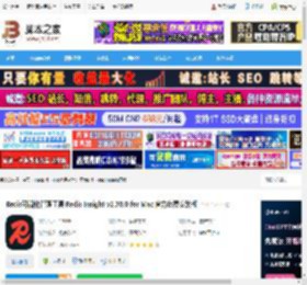 Redis Insight下载 Redis可视化管理工具 Redis Insight v2.70.0 for Mac 官方免费安装版 下载-脚本之家
