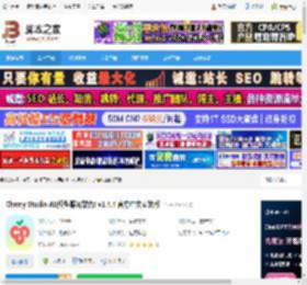 Cherry Studio下载 Cherry Studio AI(模型服务聚合) v1.4.4 官方中文安装版 下载-脚本之家