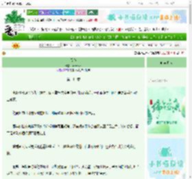 《假鱼》starseed　^第111章^ 最新更新:2025-06-20 22:22:22 晋江文学城