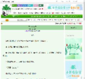 《恶女成长记录》猫猫可乐　^第18章^ 最新更新:2025-06-20 22:19:50 晋江文学城