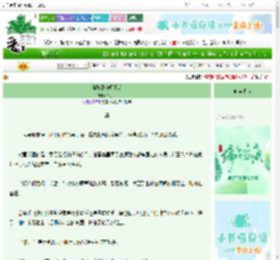 《强取豪夺师兄后》祁子衍　^第19章^ 最新更新:2025-06-20 22:26:56 晋江文学城
