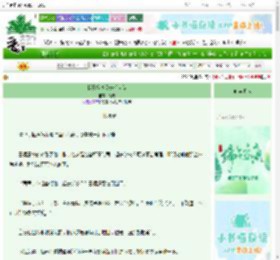 《我靠捡垃圾养活大佬》花宠　^第47章^ 最新更新:2025-06-20 22:14:26 晋江文学城