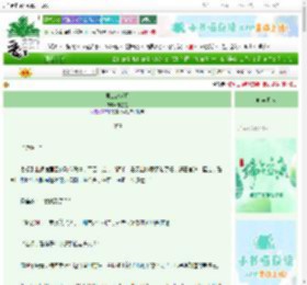 《第四次满月》总总星　^第60章^ 最新更新:2025-06-20 22:59:21 晋江文学城