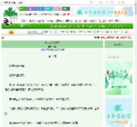 《她定是在引诱我》城玉　^第18章^ 最新更新:2025-06-20 22:51:08 晋江文学城