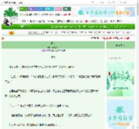 《燕尔》素笔执火　^第4章^ 最新更新:2025-06-20 22:32:37 晋江文学城